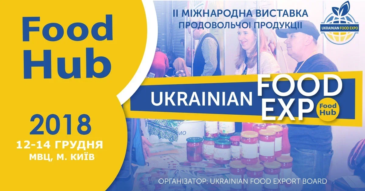 ufexpo_2018