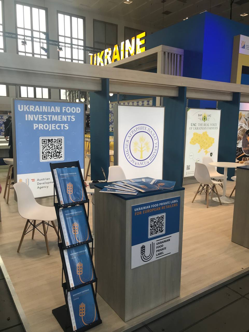 U-Food на Grüne Woche 2025